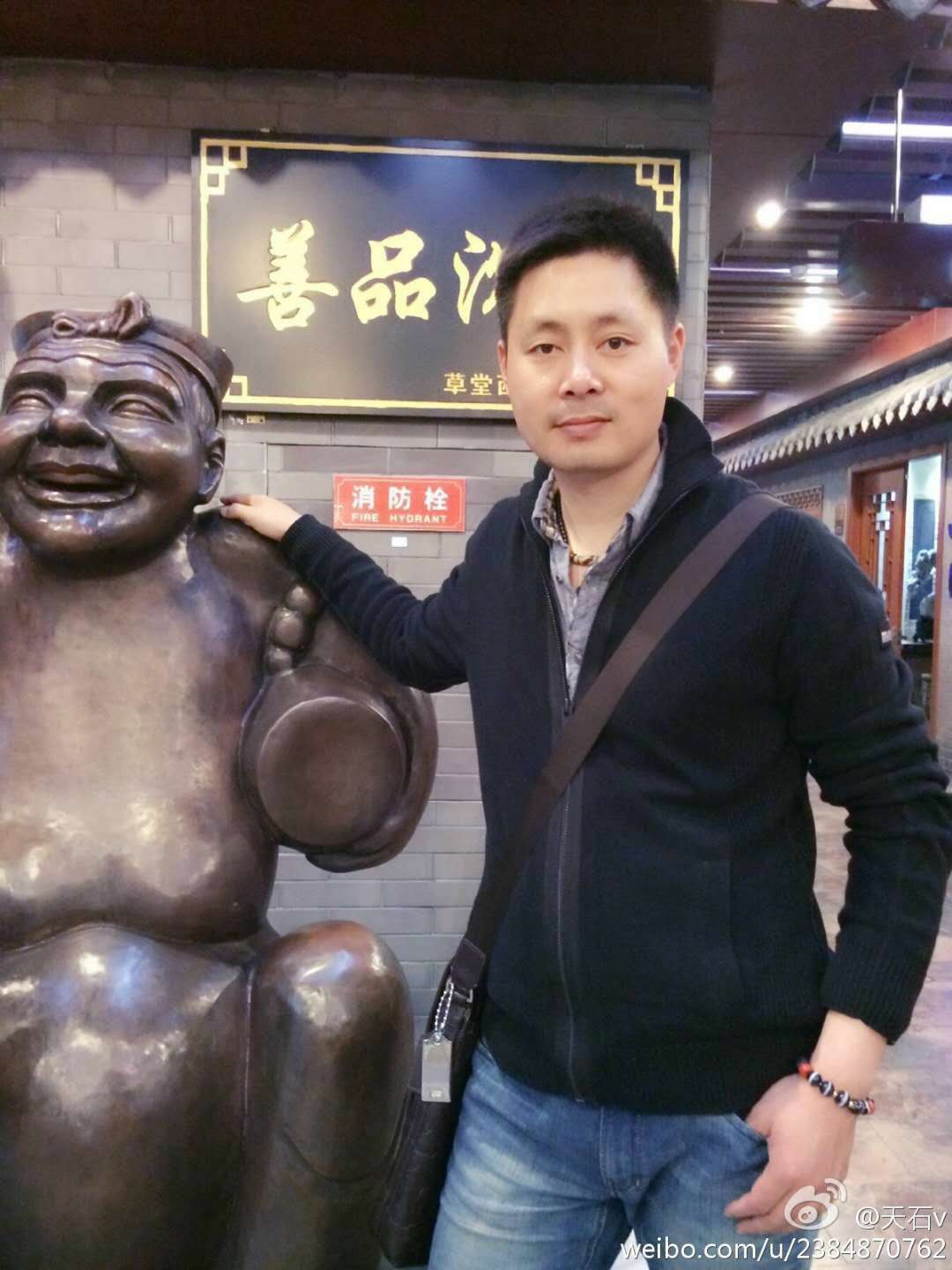 微微34的照片