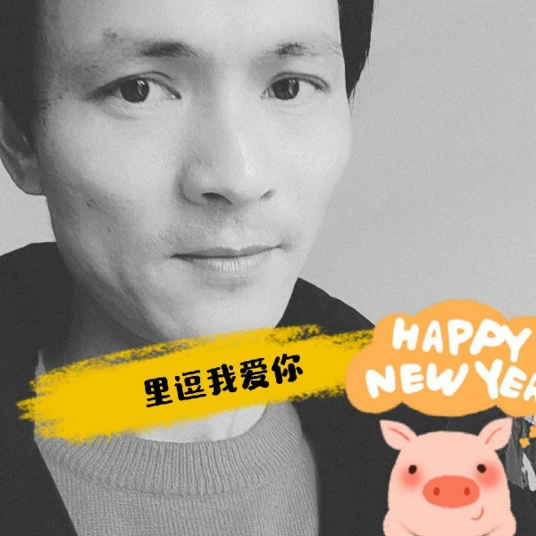 鱼儿里逗的照片