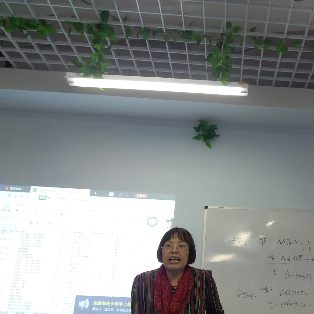华硕果实的照片