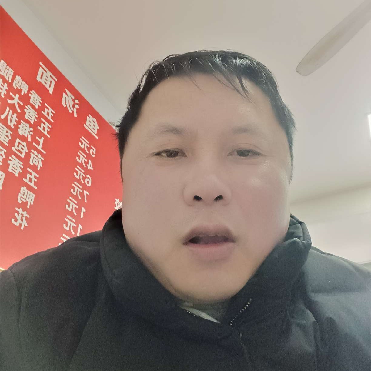 慈祥蹙眉鱼的照片