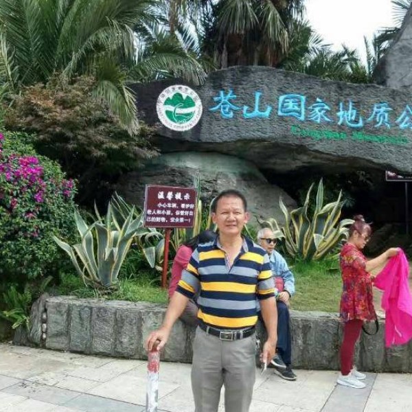 妙游棋手的照片