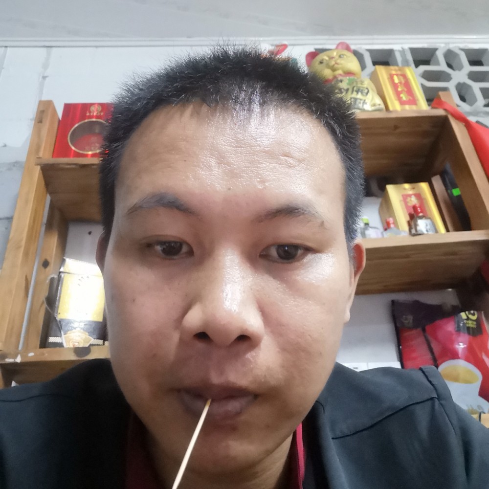 画笔請凶狠的照片
