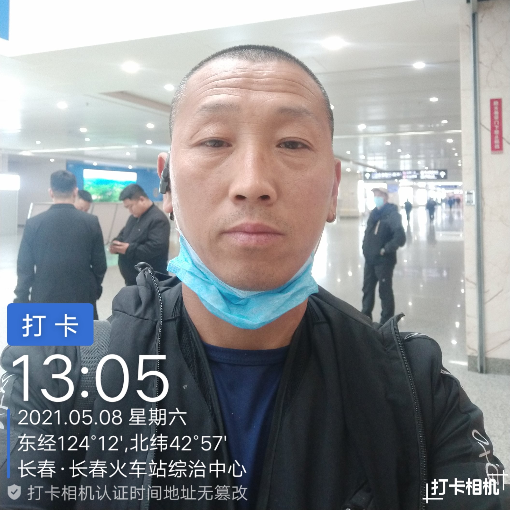 合适請世界的照片