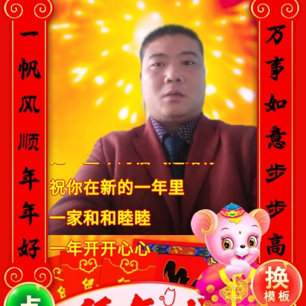 西游伏妖篇的照片