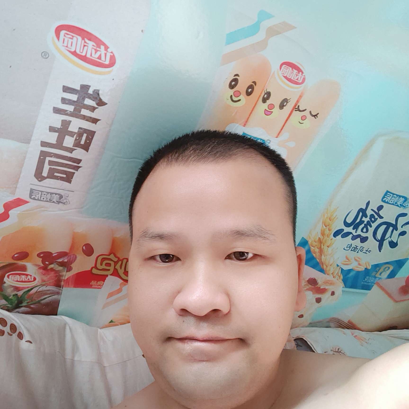 我喜欢吃包子的照片