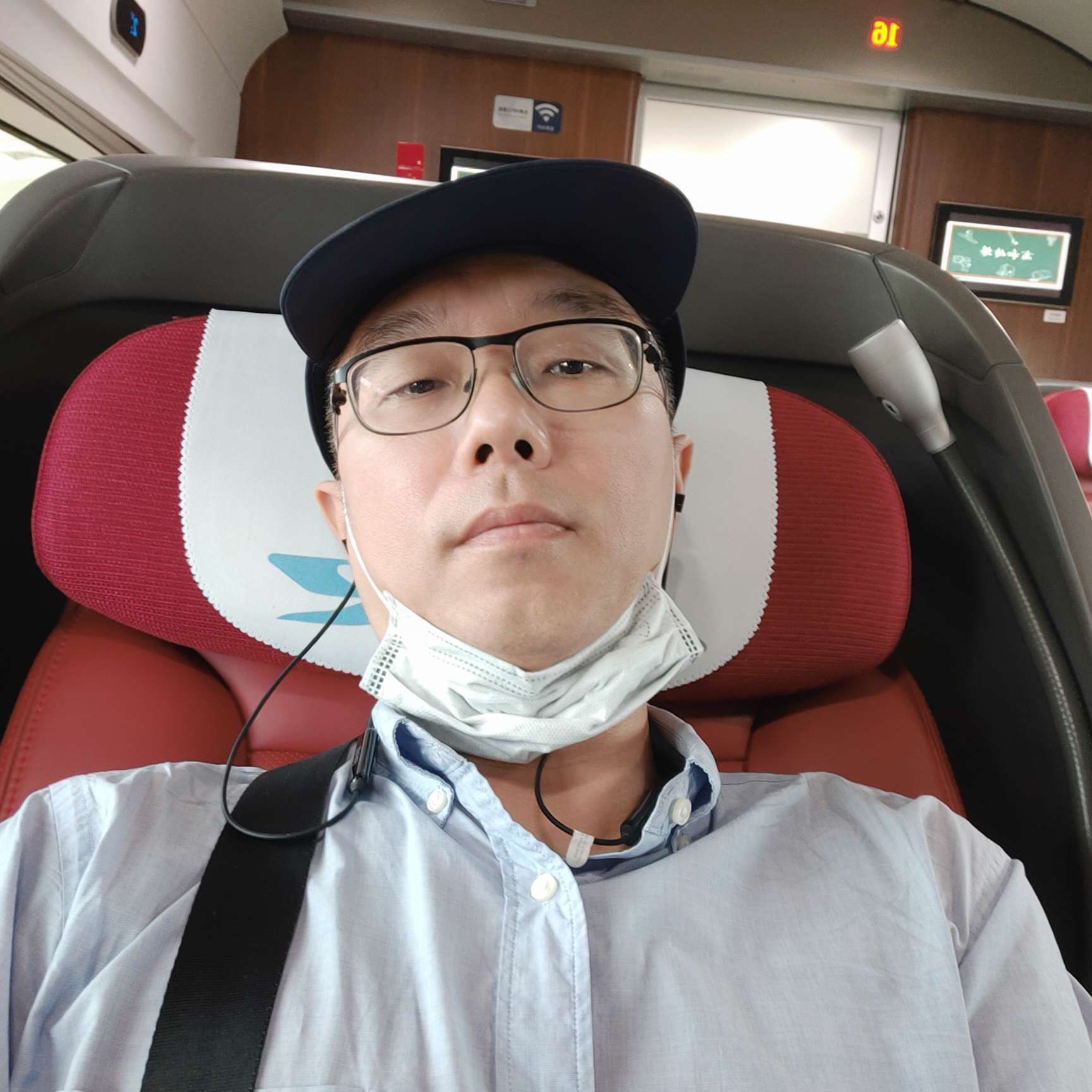 舒心改变皮带的照片