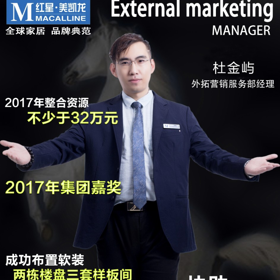 未~杜金屿的照片