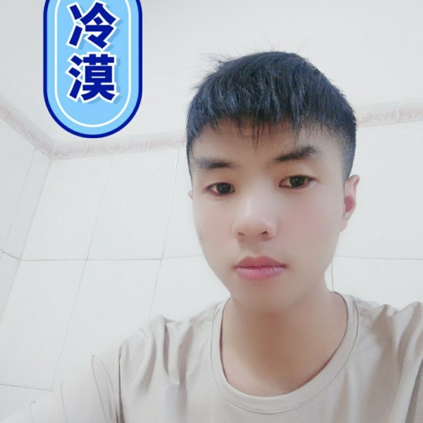 似冷非寒~冰的照片