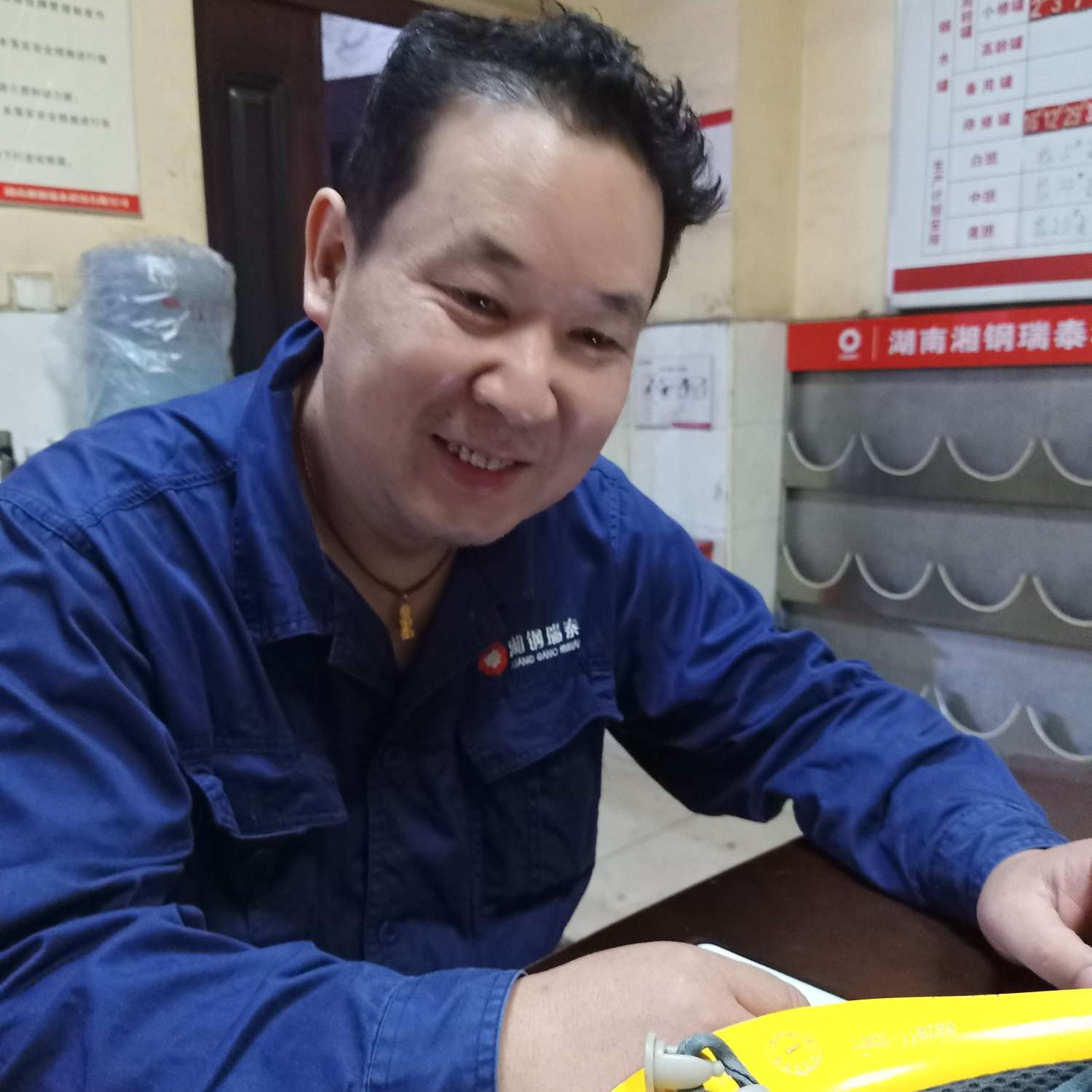 冬天给要减肥的照片