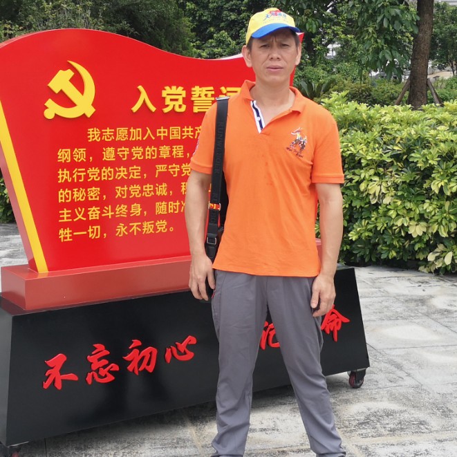 安然面对的照片