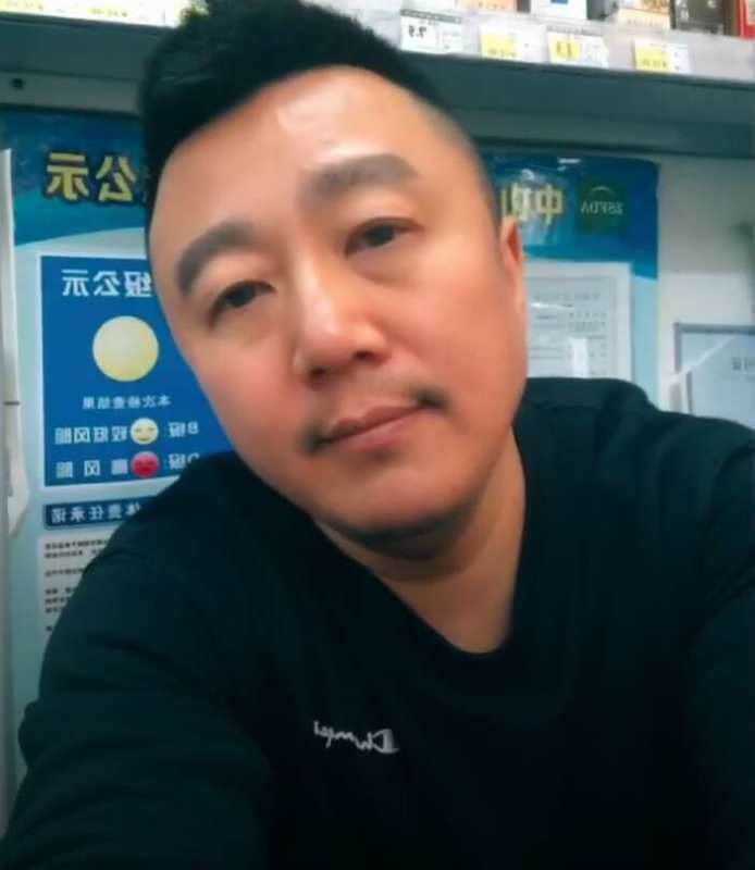 经顺喜新的照片