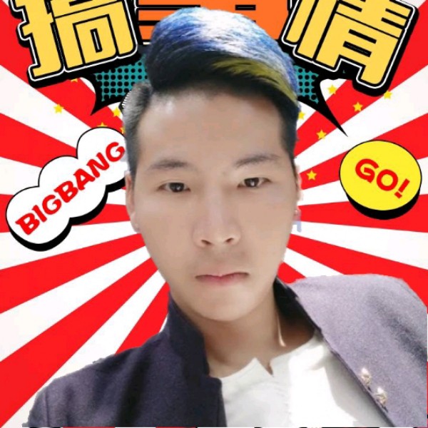 社会小辉哥的照片