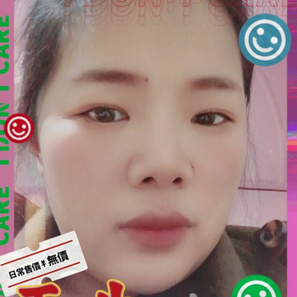 你在三的照片