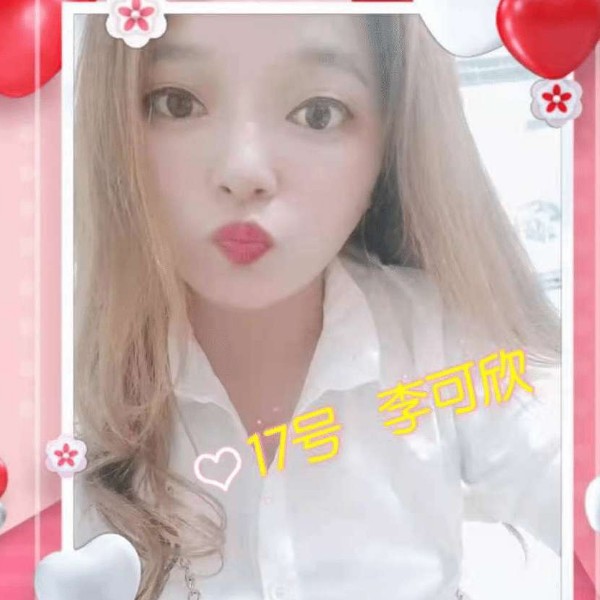 水池相许恬静的照片
