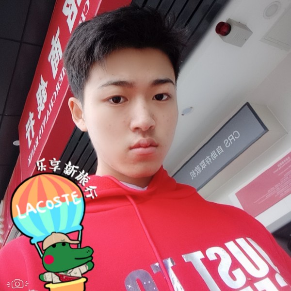 喜悦扯周公的照片