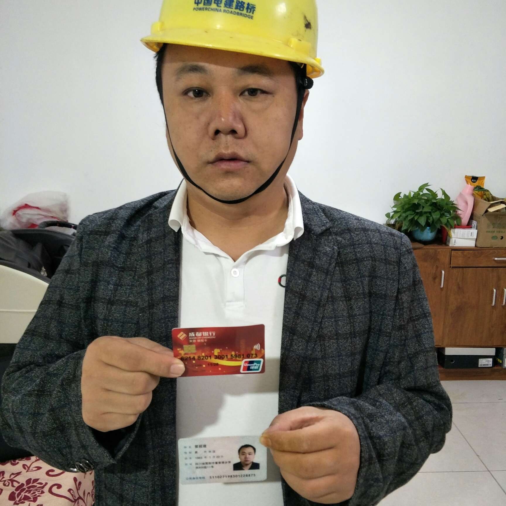 口红蹙眉透彻的照片