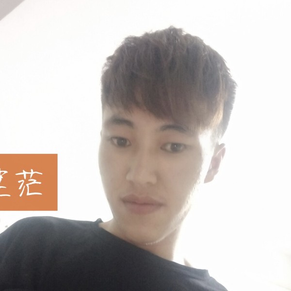 心随✔爱痛的照片