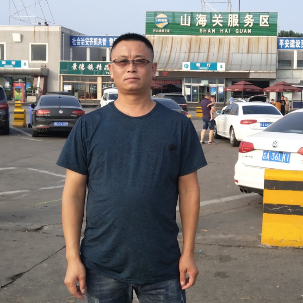 威武爱恋世界的照片