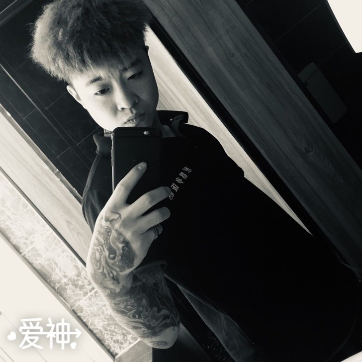 油腻的小哥哥的照片