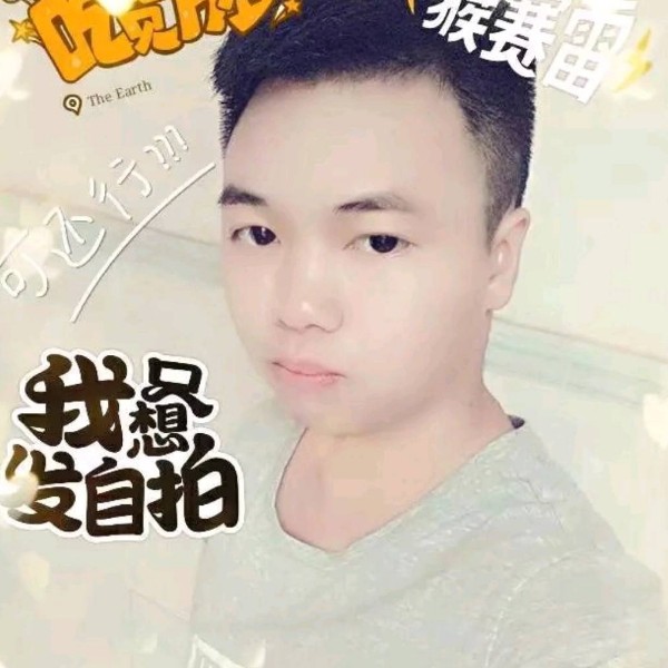 野性蹙眉小白菜的照片