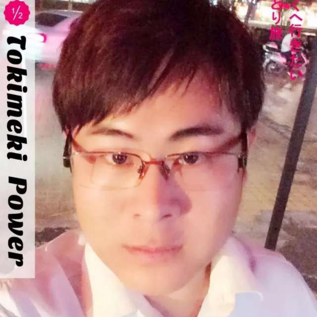淡淡吃醋小松鼠的照片