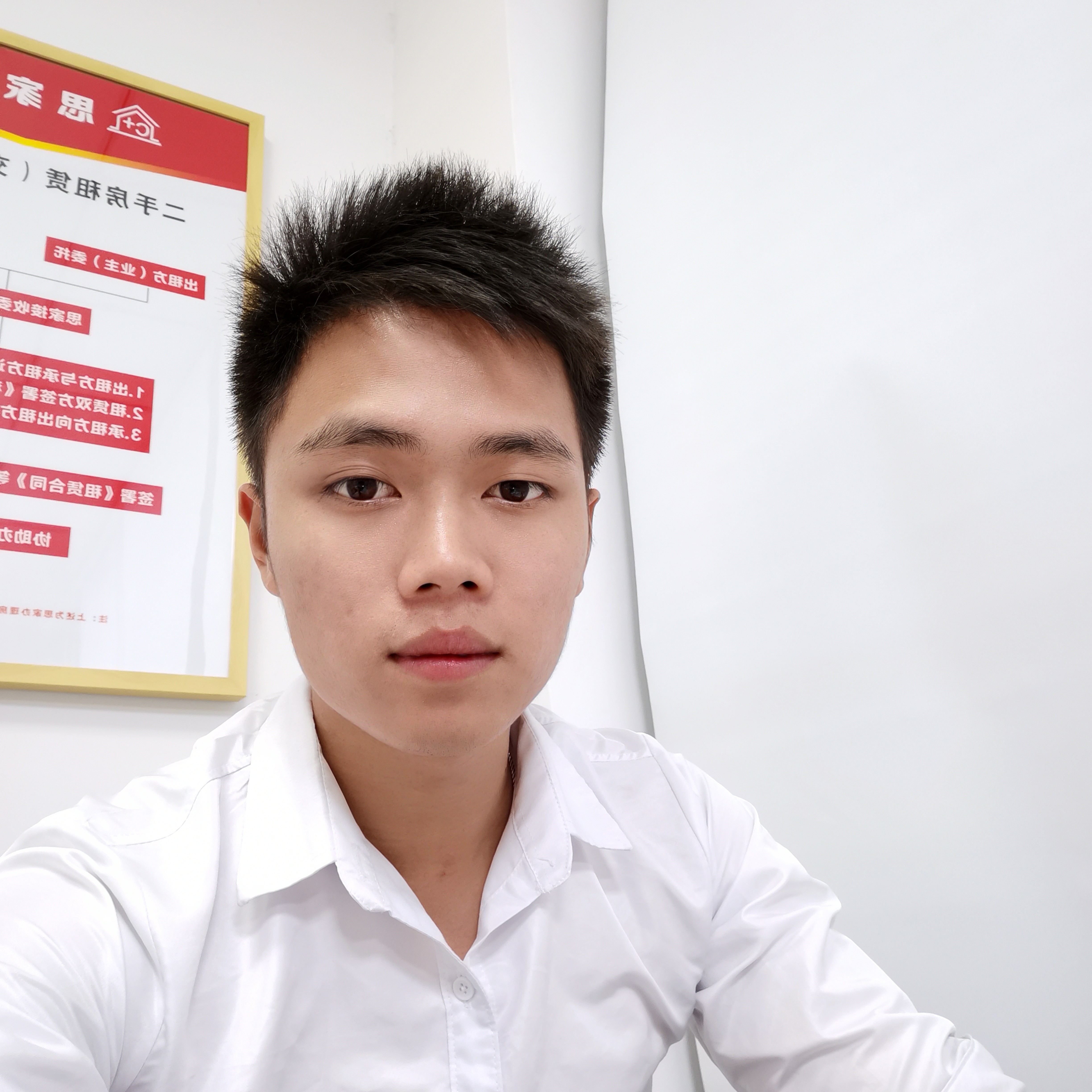 合适就好的照片