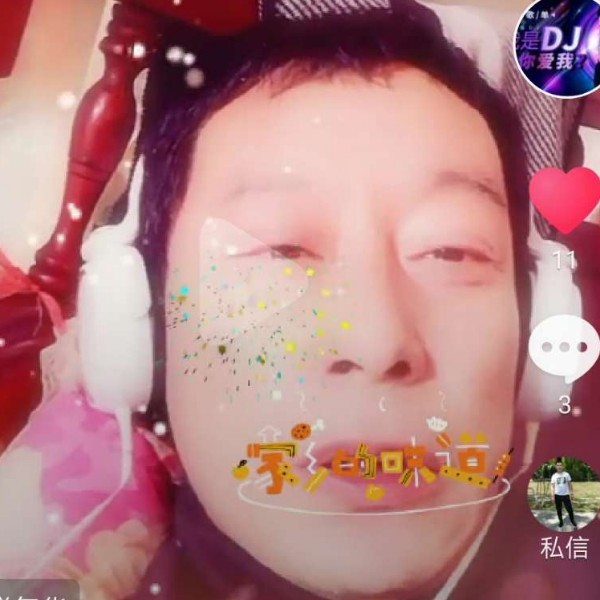 高贵浅吻初妆的照片