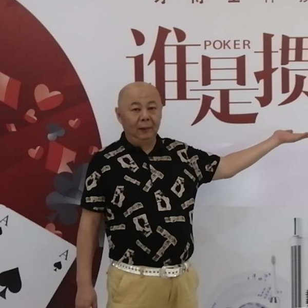 醉导的照片