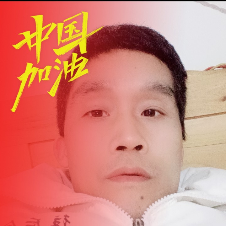 还单身迎小鸭子的照片