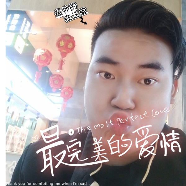 杨秀成的照片