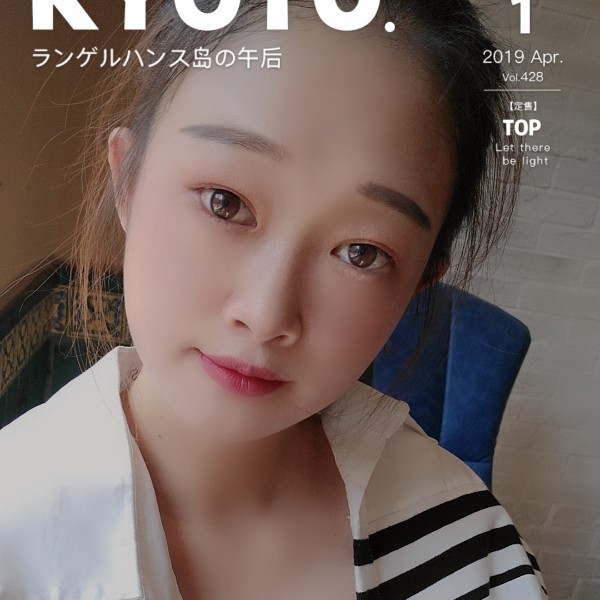 绿小茶的照片