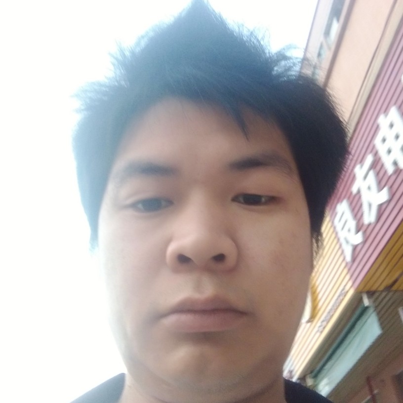 快乐就是爱你的照片