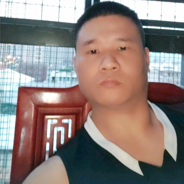 虎背熊腰的相公的照片
