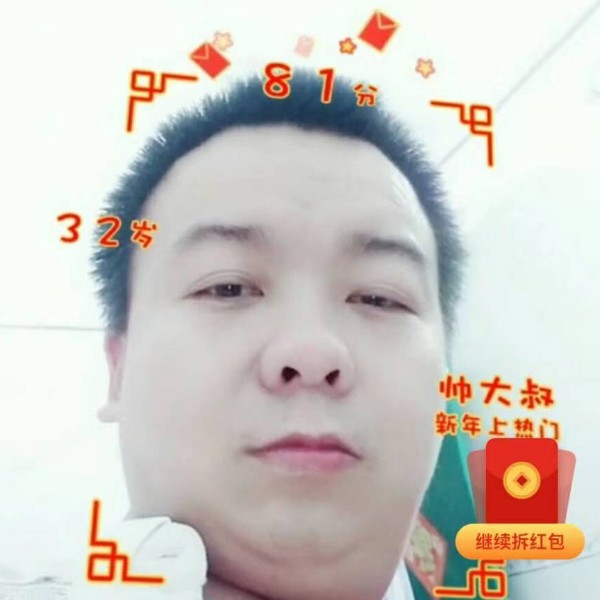 义气迎蘩藜的照片