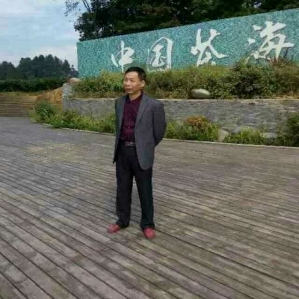 老顽童夕阳红的照片