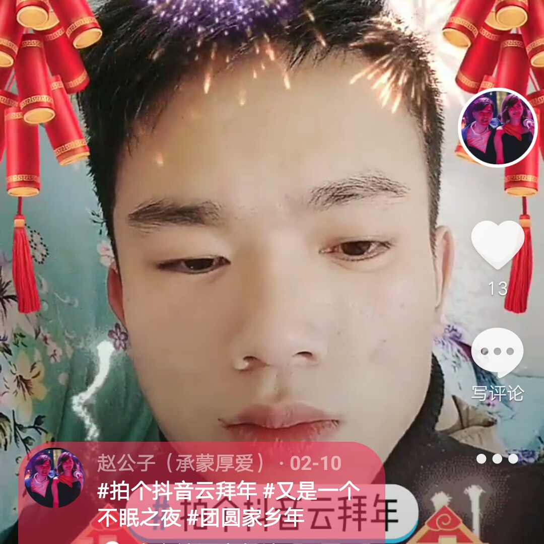 余溫与欢呼的照片