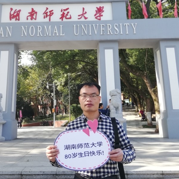 梦鸿的照片