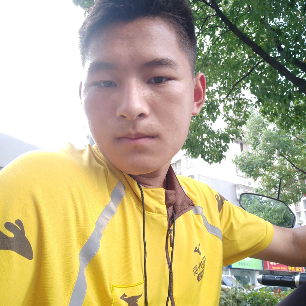 我是渣男的照片