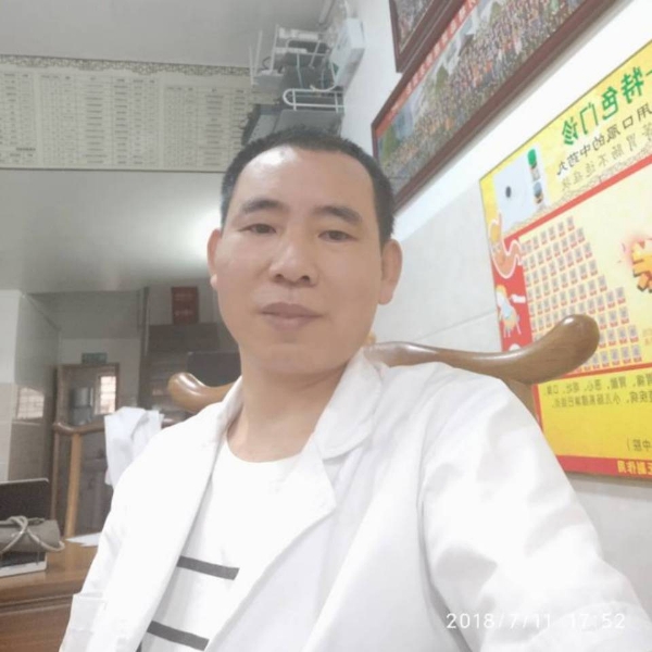 中医推拿的照片