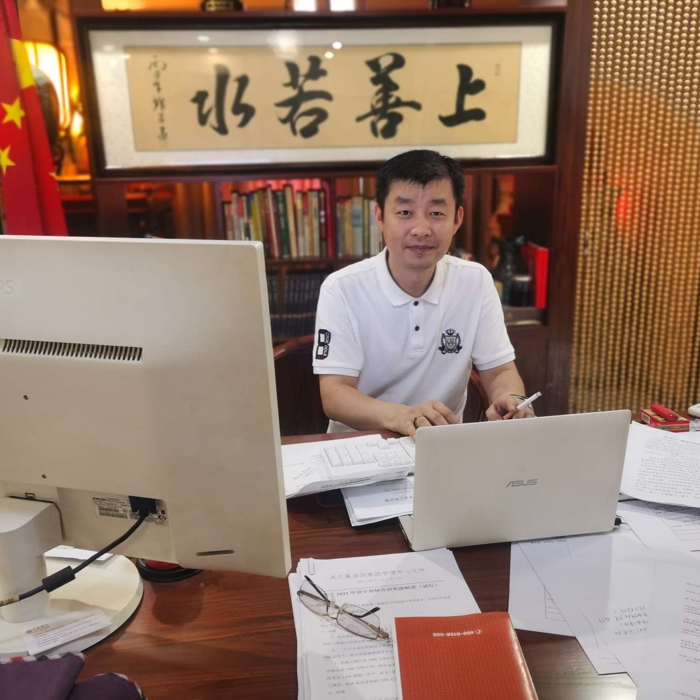 我是八十的照片