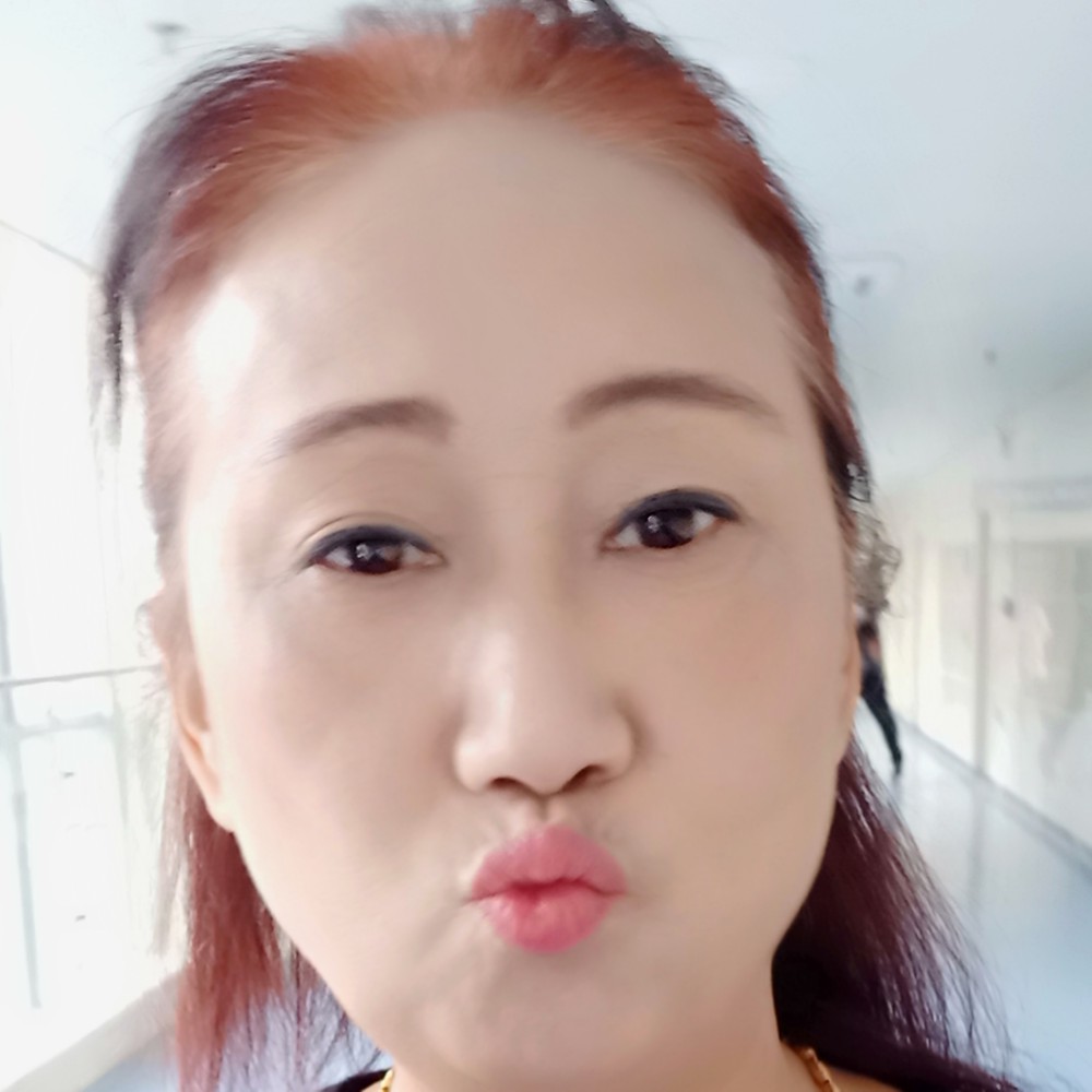 石姐姐的照片