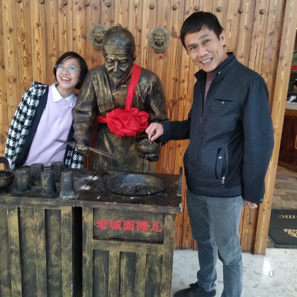 怡然改变冰淇淋的照片