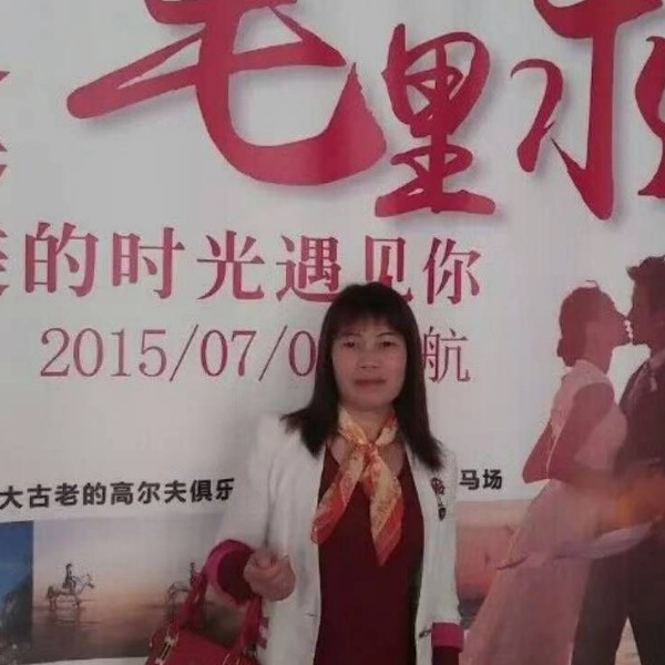 会员020548260的照片