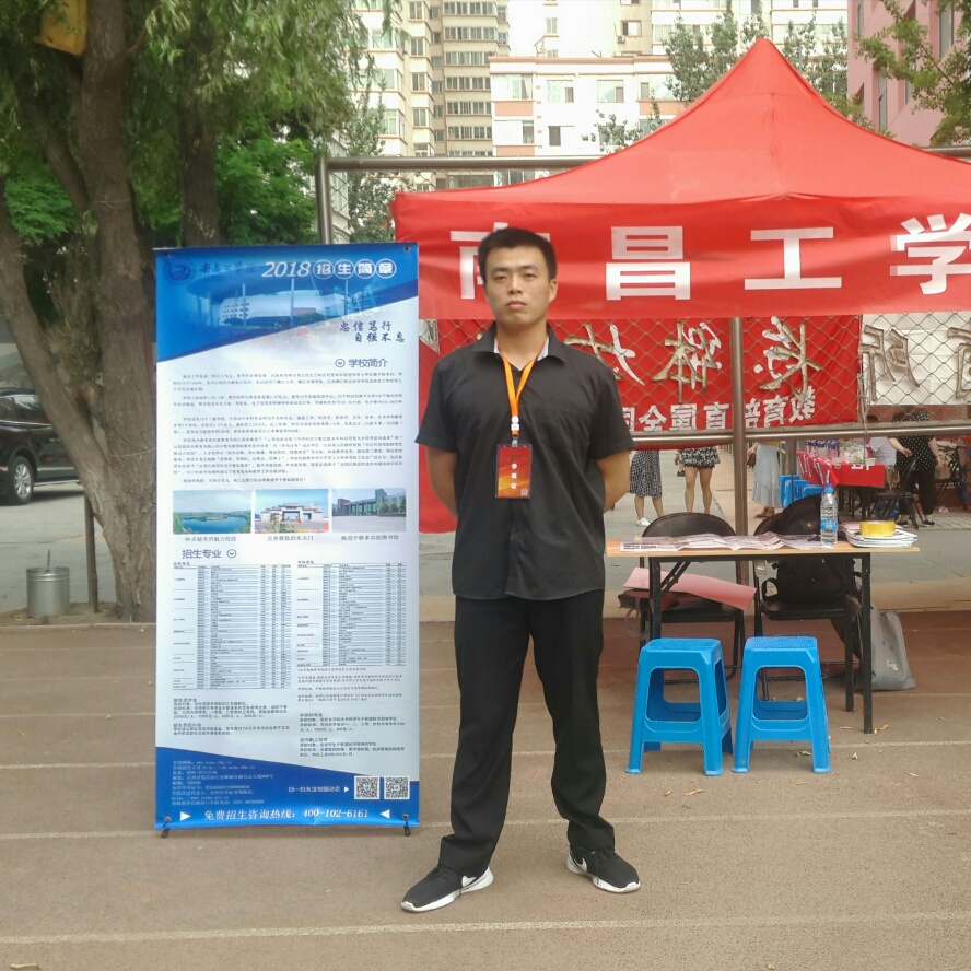 有心则灵的的照片