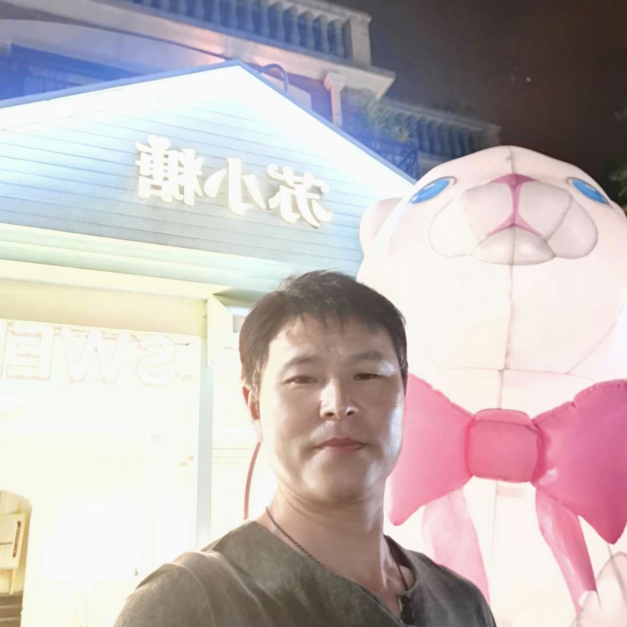 黑夜深拥浮生的照片