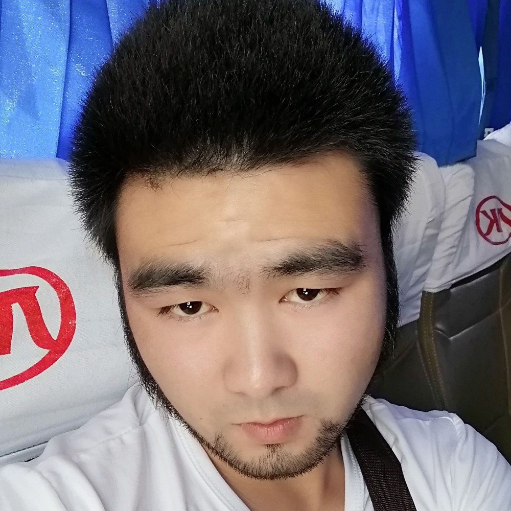 单身小猛的照片