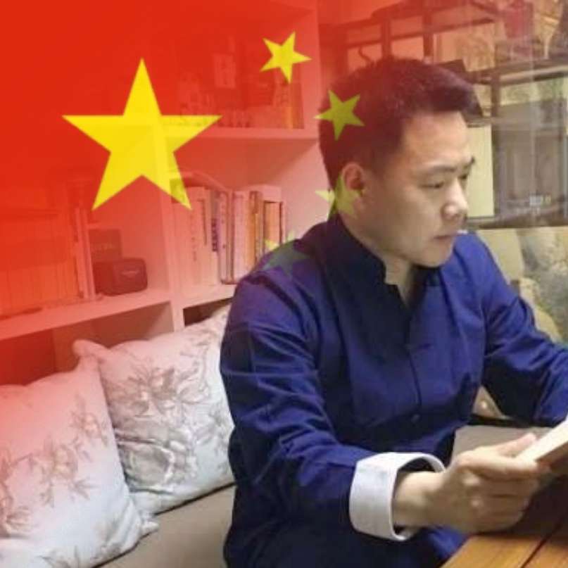 一生赤心的照片
