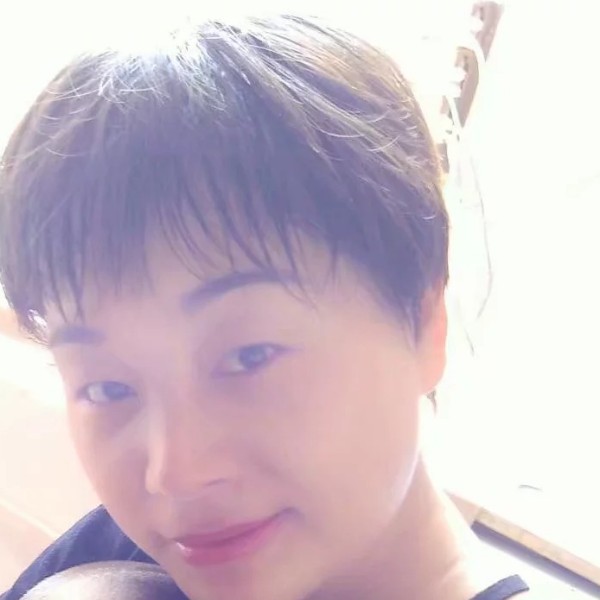 丁长妹的照片
