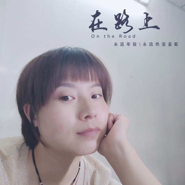小馒头无心的照片