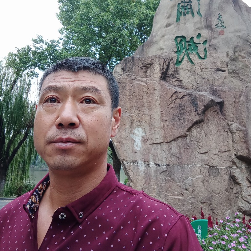 花魂向无私的照片